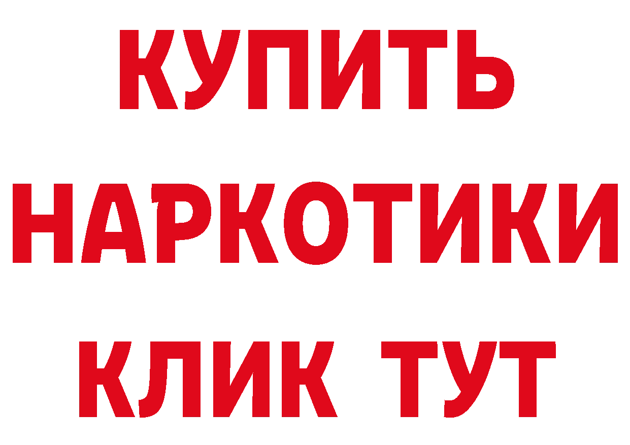 Метадон мёд как зайти даркнет гидра Реутов