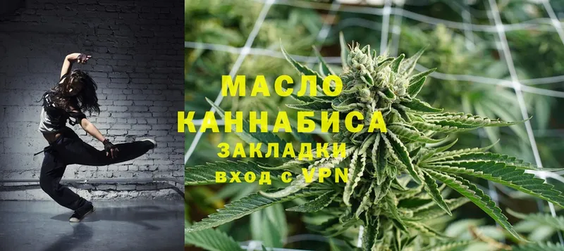 mega рабочий сайт  Реутов  ТГК THC oil 